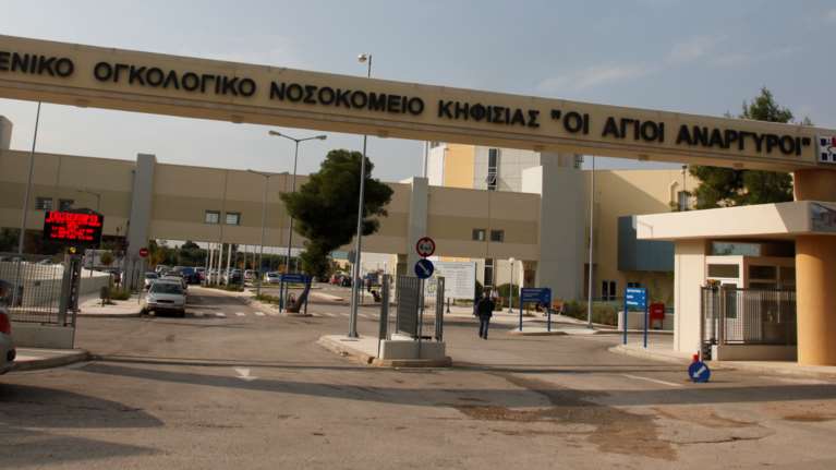 Στα όριά τους τα νοσοκομεία της Αττικής: &quot;Επιστρατεύουν&quot; και το Αγιοι Ανάργυροι για ασθενείς με κορονοϊό