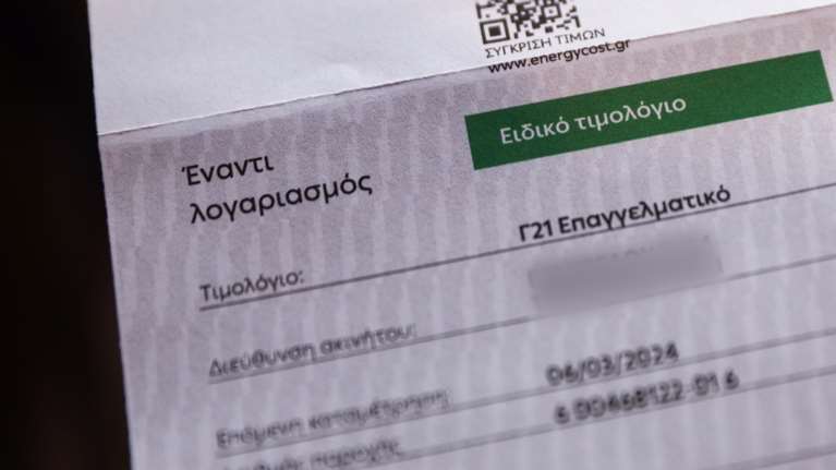 Λογαριασμοί ρεύματος: Χρεώσεις από 11 λεπτά για τον Φεβρουάριο με το &quot;πράσινο&quot; τιμολόγιο - Οι τιμές ανά πάροχο