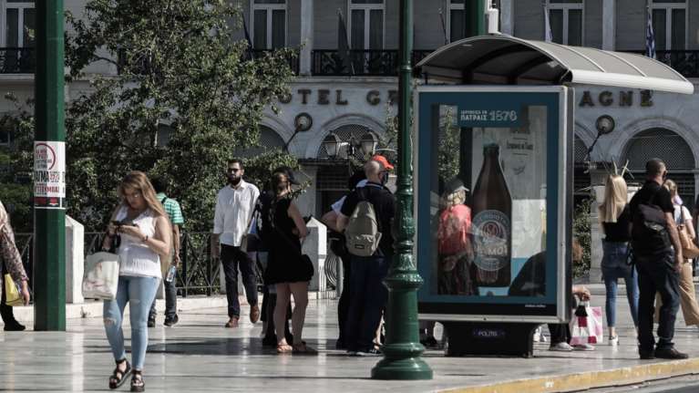 Κορονοϊός: 1.585 νέα κρούσματα την Παρασκευή - 521 διασωληνωμένοι και 40 θάνατοι