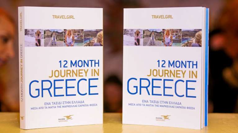 To "12 Month Journey In Greece" της Μαρκέλλας Σαράιχα-Φέσσα, υποψήφιο για τα βραβεία Public 2020