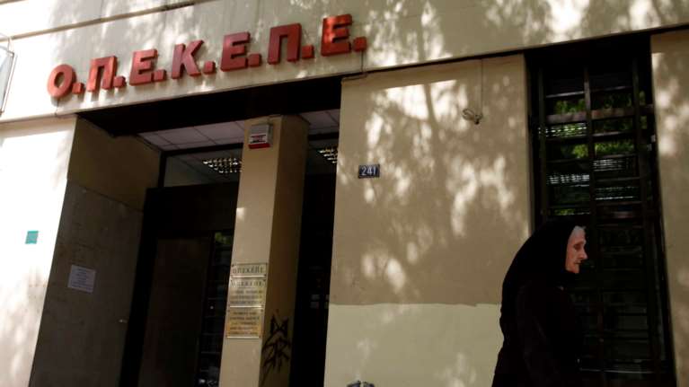 Εφοδος από υψηλόβαθμα στελέχη της ΑΑΔΕ στα κεντρικά γραφεία του ΟΠΕΚΕΠΕ