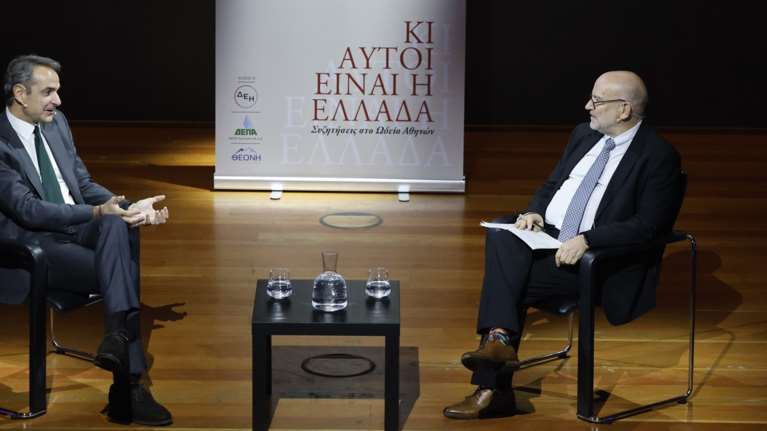 Μητσοτάκης: Προτιμώ να αυξήσω τους πραγματικούς μισθούς - Ιερή υποχρέωση να ασφαλίσουμε την πατρίδα μας