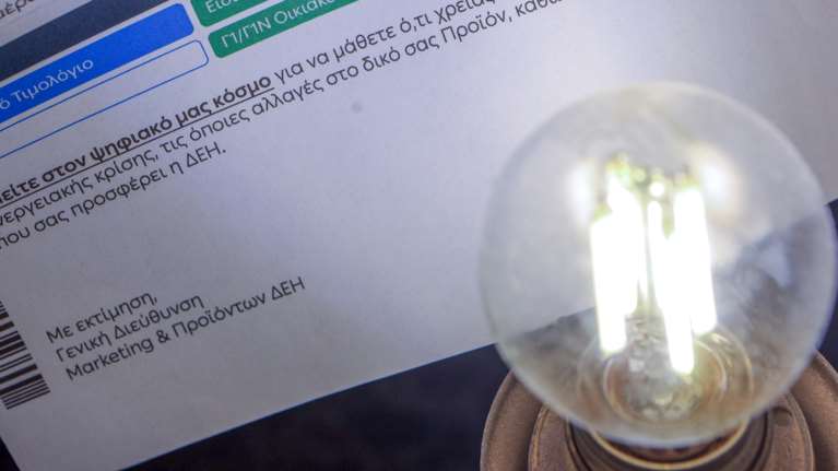 "Βουτιά" στα τιμολόγια του ηλεκτρικού ρεύματος Φεβρουαρίου - Τι πρέπει να ξέρετε για τη διάρκεια των συμβολαίων