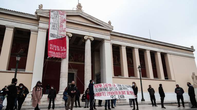 Συγκέντρωση φοιτητών κατά του νομοσχεδίου για την Παιδεία - Κλειστό το Μετρό &quot;Πανεπιστήμιο&quot;