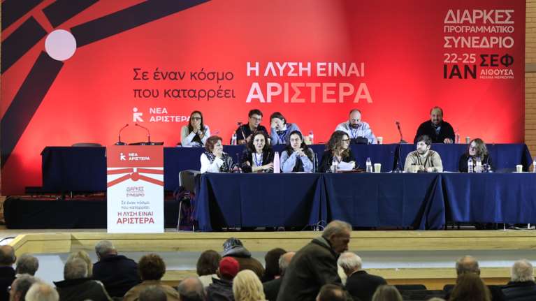 Συνέδριο Νέας Αριστεράς: Προσπάθεια να αποφευχθεί η ρήξη - Τα "στρατόπεδα"