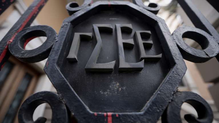 ΓΣΕΕ: Πώς αμείβονται οι μισθωτοί του ιδιωτικού τομέα την 28η Οκτωβρίου