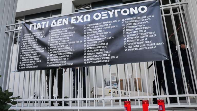 Τραγωδία στα Τέμπη: Αίτημα των συγγενών των θυμάτων για μεταφορά της κύριας δίκης στη Θεσσαλονίκη