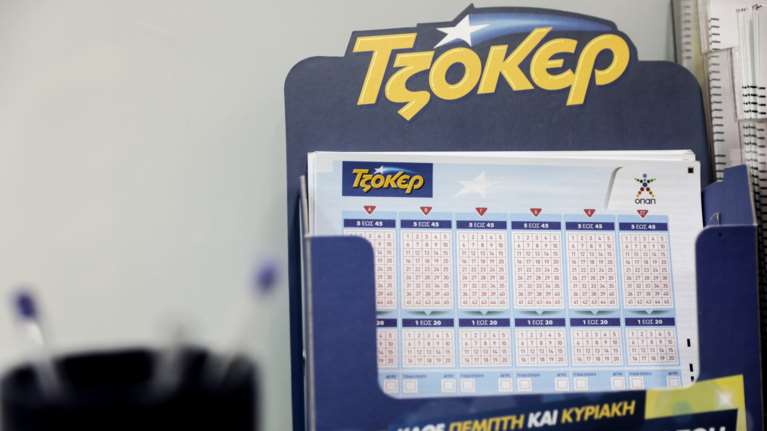 Τζόκερ: Στη Θεσσαλονίκη ο υπερτυχερός που κέρδισε 2,6 εκατομμύρια ευρώ - Πόσο κόστισε το δελτίο του