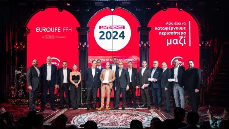 Η Eurolife FFH βράβευσε τους κορυφαίους συνεργάτες της