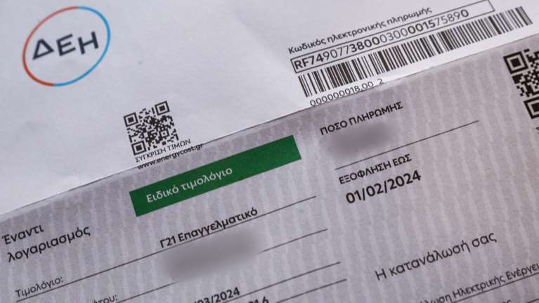 Η επιδότηση Σεπτεμβρίου στο ηλεκτρικό ρεύμα: Στα 1,4 λεπτά ανά κιλοβατώρα