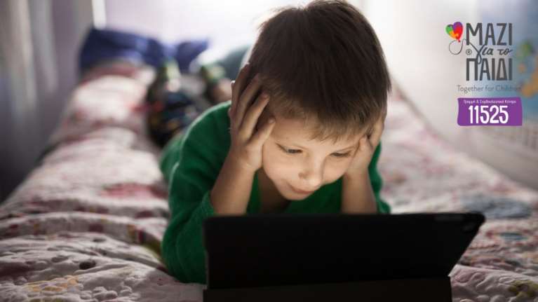Παιδί και διαδίκτυο: Ένας οδηγός για γονείς