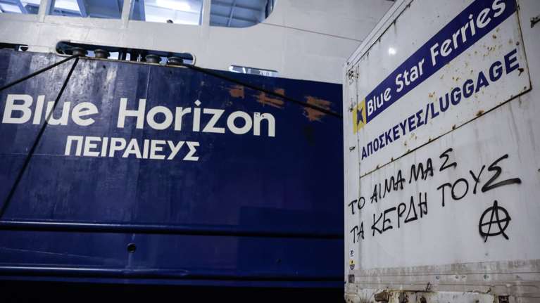 Blue Horizon: Το ανατριχιαστικό σκίτσο με τα αιματοβαμμένα χέρια για τη δολοφονία του Αντώνη