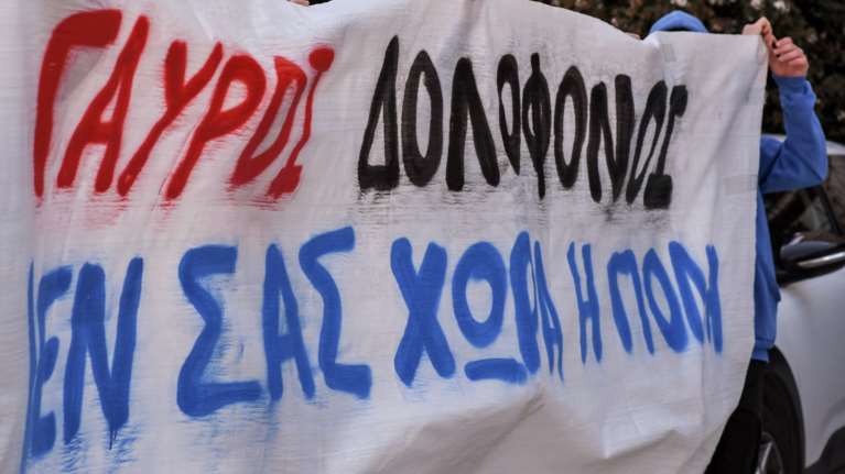 Ιωάννινα: Απολογούνται οι τέσσερις συλληφθέντες για την άγρια οπαδική συμπλοκή - Σε κρίσιμη κατάσταση ο τραυματίας