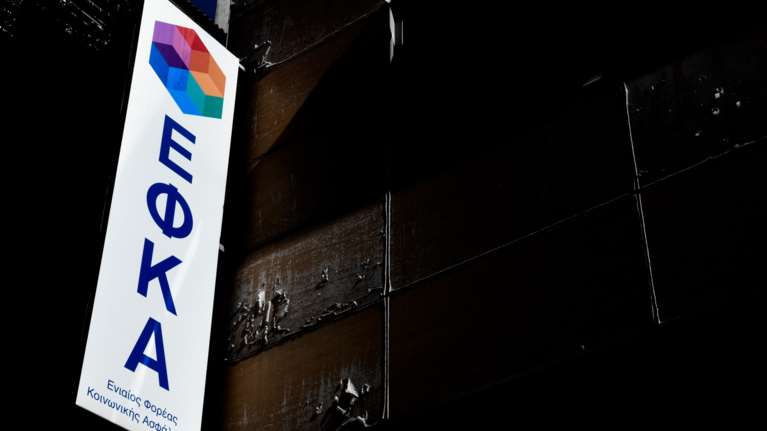 Απέρριψε το ΣτΕ τις προσφυγές συνδικαλιστών για τους πιστοποιημένους λογιστές και δικηγόρους στον ΕΦΚΑ