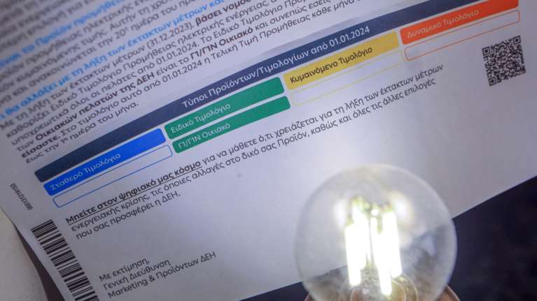 Έπεσαν οι τιμές της ηλεκτρικής ενέργειας τον Φεβρουάριο - Σε προ κρίσης επίπεδα το φυσικό αέριο