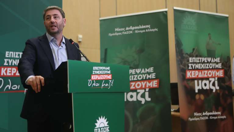 Επίθεση Ανδρουλάκη στον Μητσοτάκη από τη Θεσσαλονίκη- Τον κατηγόρησε ότι είναι κρατικιστής για τους ισχυρούς