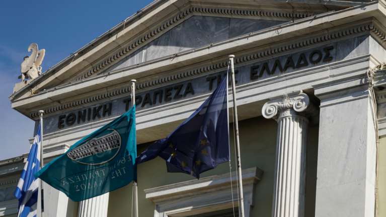 ΤΧΣ: Κατά 8,04 φορές υπερκαλύφθηκε η προσφορά για την Εθνική Τράπεζα