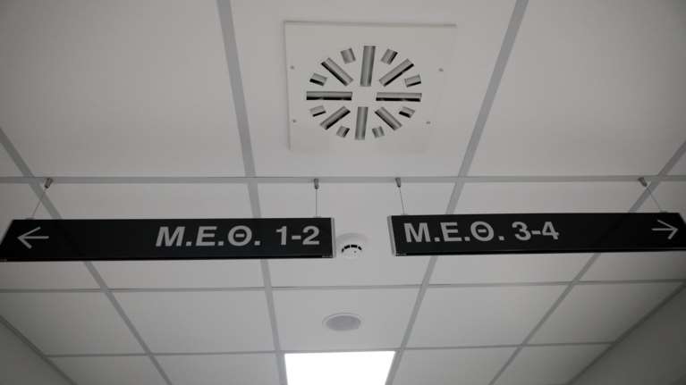 Κορονοϊός: Τέσσερις ακόμη θάνατοι στην Ελλάδα μέσα σε λίγες ώρες -Στους 619 οι νεκροί