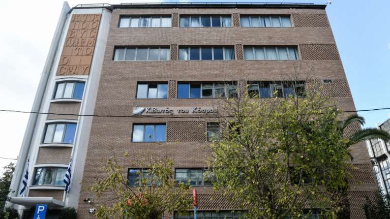 Κιβωτός του Κόσμου: Στο κάδρο των ερευνών τέσσερα άτομα - Καλούν μάρτυρες οι δύο Εισαγγελείς Ανηλίκων