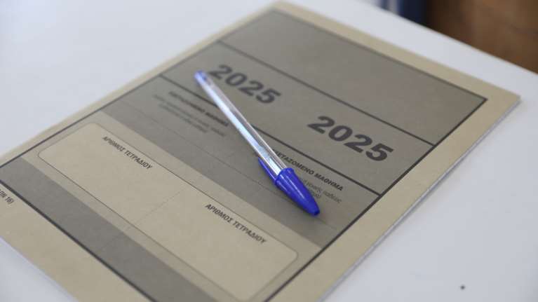 Πανελλήνιες 2025: Τα σημερινά θέματα και οι απαντήσεις στα μαθήματα ειδικότητας στα ΕΠΑΛ