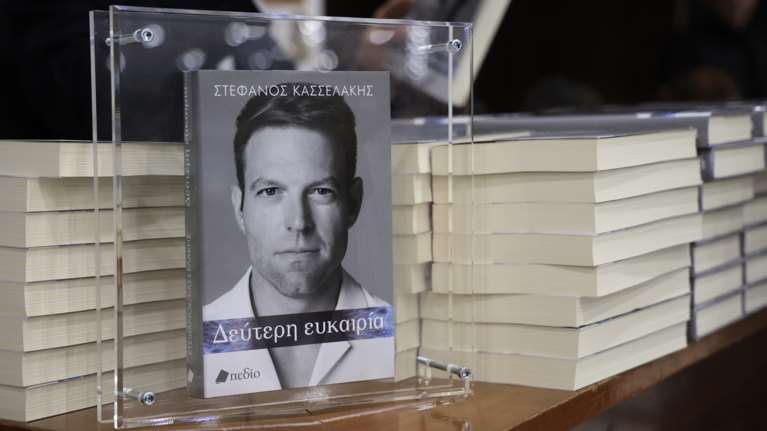 Στέφανος Κασσελάκης: Στο Πολεμικό Μουσείο η παρουσίαση του βιβλίου του - Ποιοι έδωσαν το παρών [εικόνες]