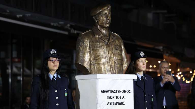 Θεσσαλονίκη: Αποκαλύφθηκε η προτομή του δολοφονημένου αστυνομικού Γιώργου Λυγγερίδη