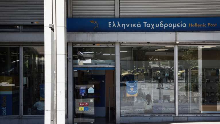 Ληστεία σε ΕΛΤΑ στο κέντρο της Αθήνας - Τους είπε ότι έχει όπλο, άρπαξε 1.000 ευρώ και τράπηκε σε φυγή