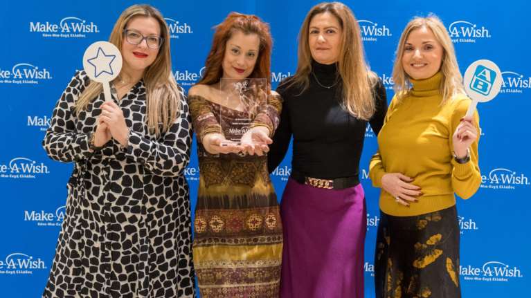 Το &quot;Δώρο Αγάπης&quot; της ΑΒ Βασιλόπουλος συνέβαλε στην εκπλήρωση 10 ευχών παιδιών του Κάνε-Μια-Ευχή Ελλάδος