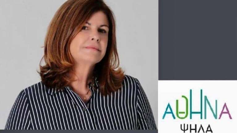 Αλεξία Έβερτ: Παραιτήθηκε ξαφνικά από δημοτικός σύμβουλος Αθηναίων- Το μεγάλο &quot;καρφί&quot; στον Μπακογιάννη