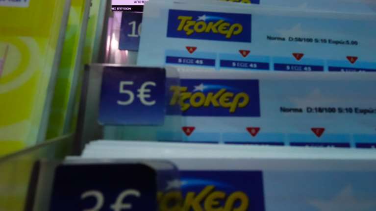 Τζόκερ κλήρωση 2451: Αυτοί είναι οι τυχεροί αριθμοί για σήμερα (09/6/2022)