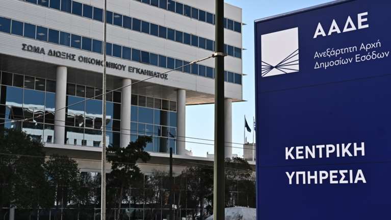 &quot;Βροχή&quot; οι καταγγελίες για φοροδιαφυγή και λαθρεμπόριο: 208.534 στην &quot;Appodixi&quot; και 58.907 στην πλατφόρμα της ΑΑΔΕ