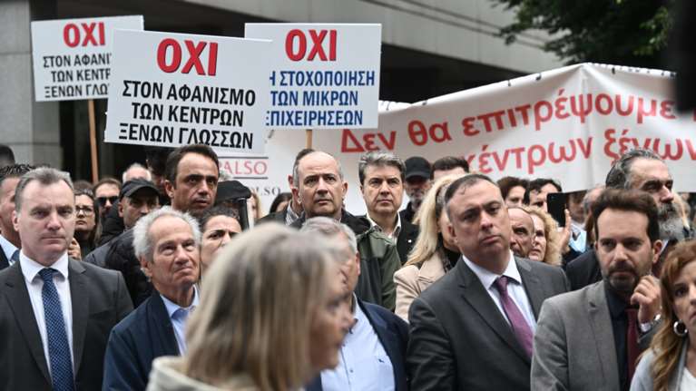 Κατέκλυσαν το κέντρο οι ελεύθεροι επαγγελματίες για την &quot;φοροεπιδρομή&quot;-   &quot;Ζήτημα ζωτικής σημασίας για την ύπαρξή μας&quot;
