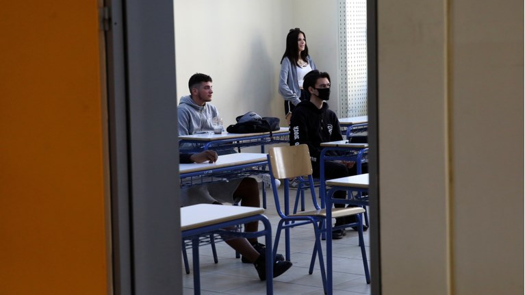 μαθητες