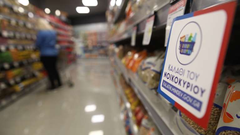 Παρατείνεται μέχρι τέλος του χρόνου το &quot;Καλάθι του νοικοκυριού&quot;