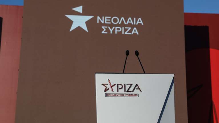 Νεολαία ΣΥΡΙΖΑ: &quot;Είμαστε εδώ&quot; - Νέος γραματέας ο Κωνσταντίνος Παναγιωτόπουλος