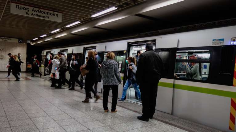 Κλείνουν οι σταθμοί του Μετρό &quot;Πανεπιστήμιο&quot; και &quot;Σύνταγμα&quot; με εντολή της ΕΛΑΣ