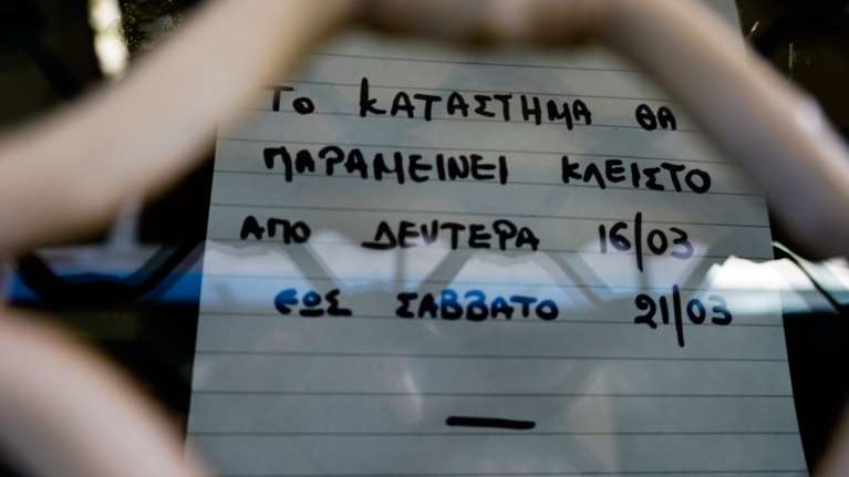 Αλλάζουν όλα από σήμερα: Ποια μαγαζιά θα είναι ανοιχτά - Αναλυτική λίστα
