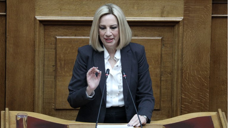 Γεννηματα Βουλη