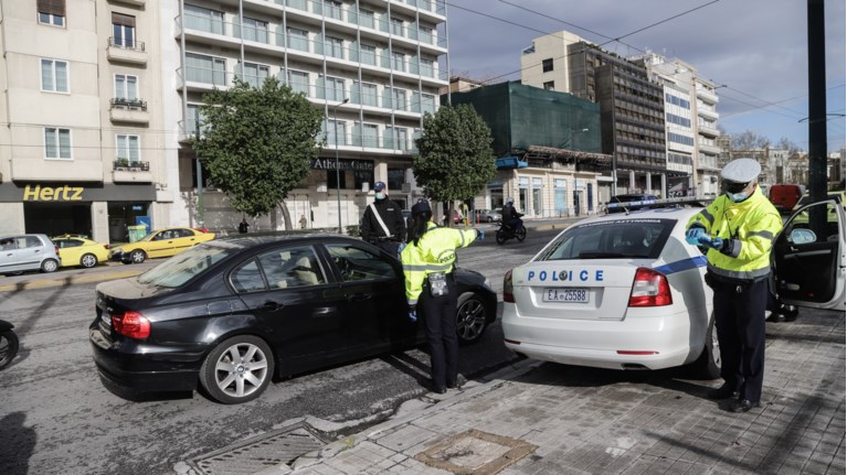 έλεγχοι