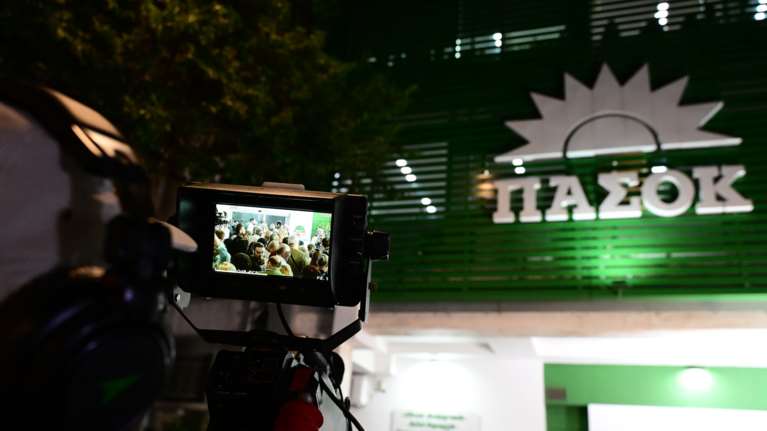 ΠΑΣΟΚ: &quot;Ζουν τις τελευταίες μέρες της Πομπηίας ενός αυταρχικού καθεστώτος&quot;