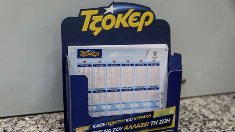 Τζόκερ κλήρωση 2495: Αυτοί είναι οι τυχεροί αριθμοί για σήμερα (20/9/2022)
