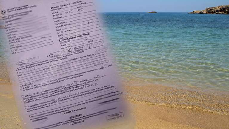 Απίστευτο: Την έβγαλαν από τη θάλασσα στα Χανιά για να της κόψουν πρόστιμο