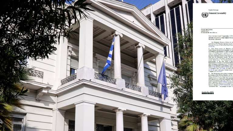 Δείτε την επιστολή – απάντηση της Ελλάδας στον ΟΗΕ για τις διεκδικήσεις της Λιβύης: Παράνομο το τουρκολιβυκό μνημόνιο