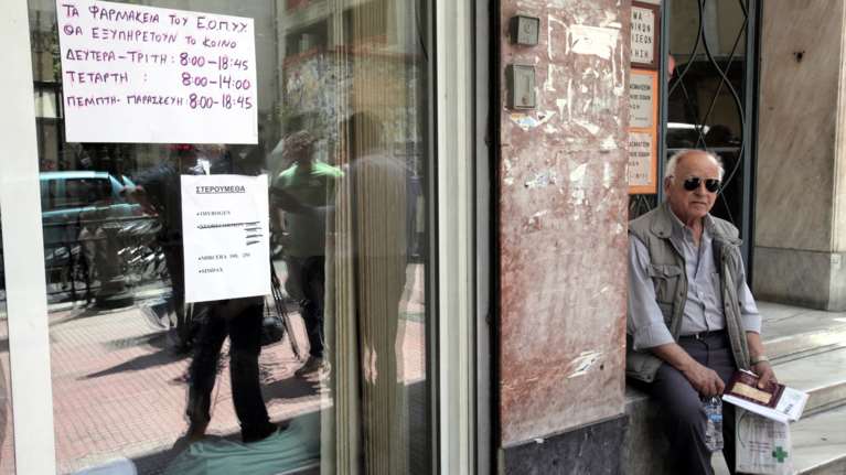 ΕΟΠΠΥ: Με e-ticket τα ραντεβού στα φαρμακεία - Πώς λειτουργεί η υπηρεσία ηλεκτρονικής έκδοσης εισιτηρίου