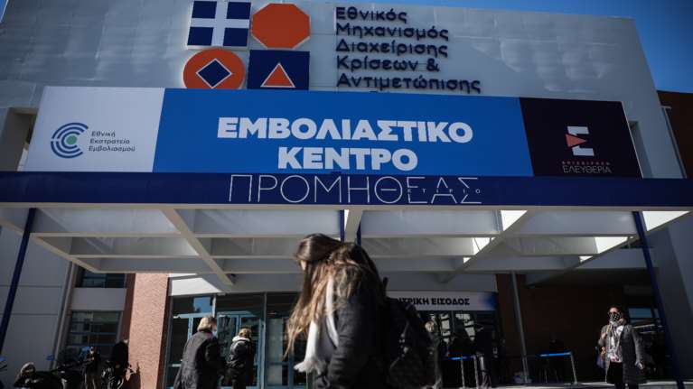 Βεβαίωση εμβολιασμού: Πάνω από 15.000 μέσα σε λίγες ώρες – Από 22 Φεβρουαρίου και μέσω ΚΕΠ