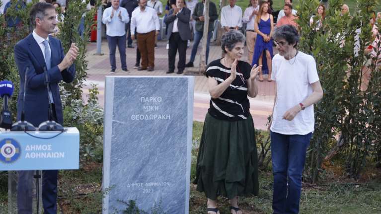Μίκης Θεοδωράκης: Πάρκο στο Γκάζι φέρει το όνομά του - Το &quot;παρών&quot; έδωσαν τα παιδιά του, Μαργαρίτα και Γιώργος [Εικόνες]