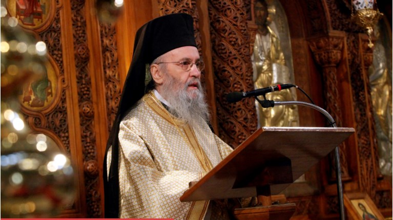 Μητροπολίτης Ναυπάκτου