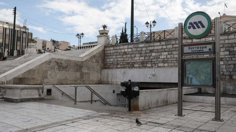 Συλλαλητήρια για τα Τέμπτη αύριο: Τα πρώτα και τελευταία δρομολόγια σε Μετρό και Τραμ - Κλειστοί οι σταθμοί Σύνταγμα, Πανεπιστήμιο