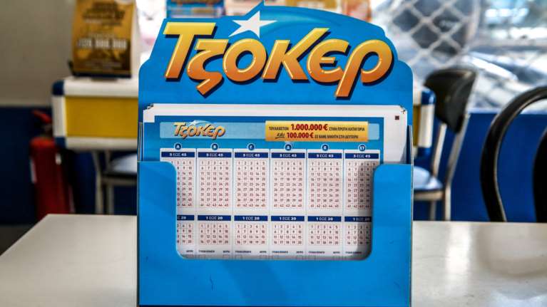 Κλήρωση ΤΖΟΚΕΡ 22/1/2026: Οι τυχεροί αριθμοί για τα 14,2 εκατ. ευρώ
