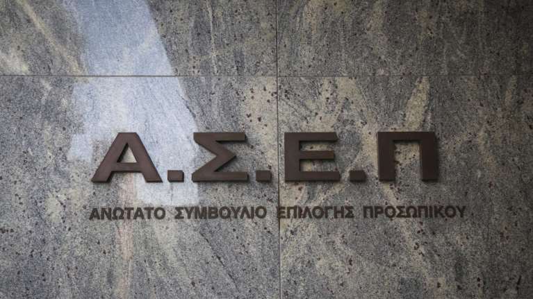 Πρόεδρος ΑΣΕΠ: Τι αλλάζει στον φετινό διαγωνισμό – Θα γίνει με ερωτήσεις της τράπεζας θεμάτων, δεν χρειάζεται φροντιστήριο